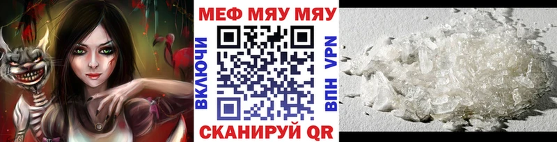 Купить наркотик аптеки Сысерть Гашиш  Бошки Шишки  МЕТАДОН  АМФ  КОКАИН  Меф мяу мяу  A PVP 