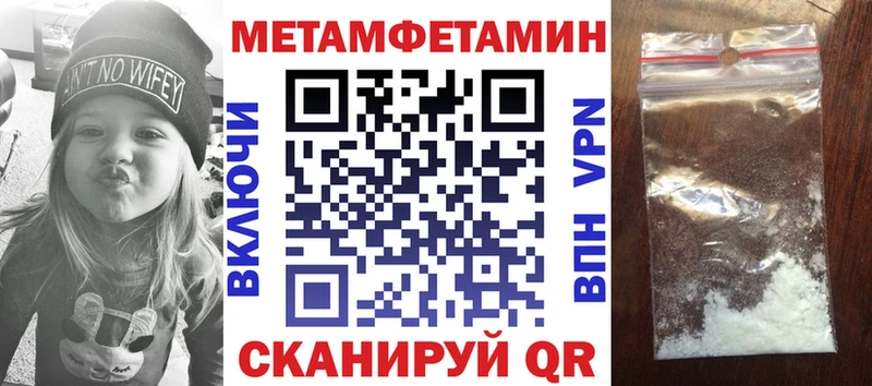 где купить наркоту Сысерть АМФЕТАМИН Premium