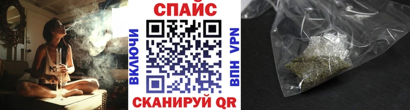БУТИРАТ GHB  Сысерть 