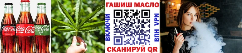 Cannafood конопля продажа наркотиков Сысерть