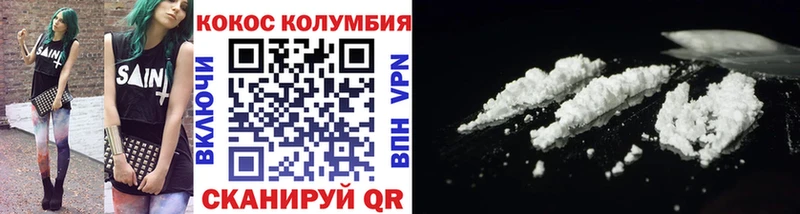 COCAIN 98% Сысерть