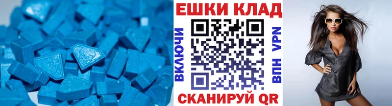 Ecstasy ешки  Сысерть 