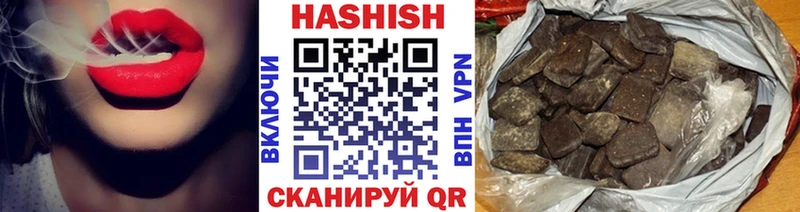 ГАШ индика сатива  Сысерть 