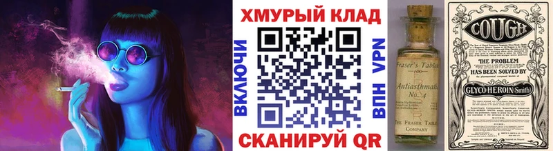 Героин герыч  Сысерть 