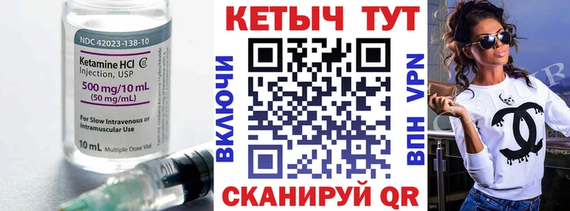 купить наркоту  Сысерть  сайты даркнета как зайти  Кетамин VHQ 
