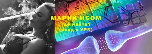 скорость mdpv Аркадак
