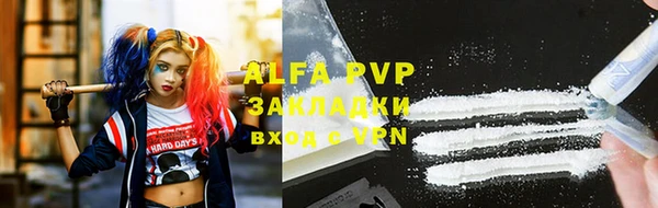 хмурый Армянск