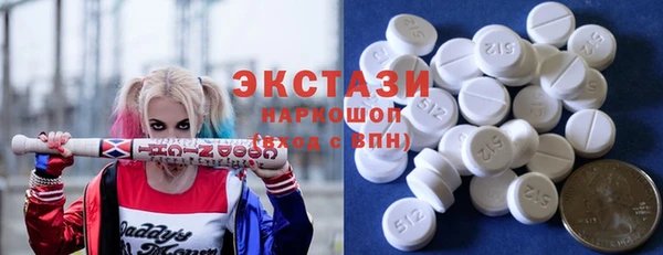 хмурый Армянск