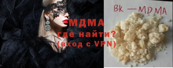 круглые Арсеньев