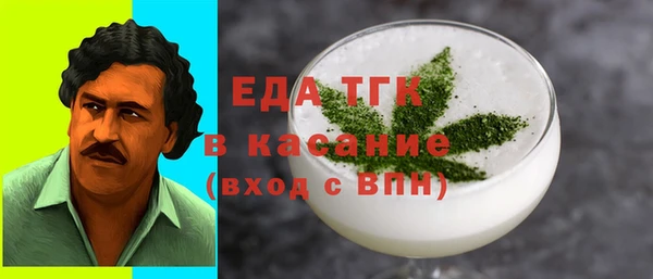 хмурый Армянск