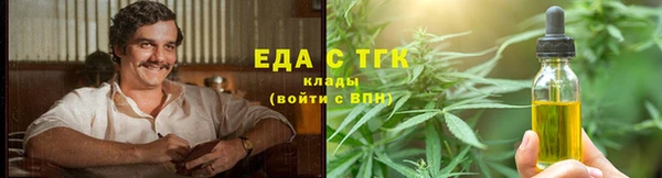 хмурый Армянск
