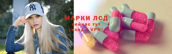круглые Арсеньев