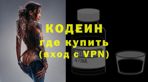 хмурый Армянск