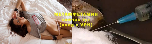 скорость mdpv Аркадак