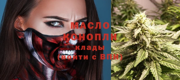 хмурый Армянск