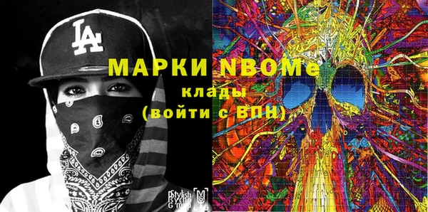 круглые Арсеньев
