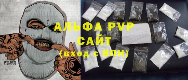 хмурый Армянск