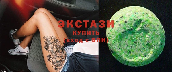 хмурый Армянск