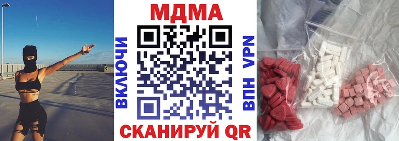 MDMA crystal  mega зеркало  Сысерть 