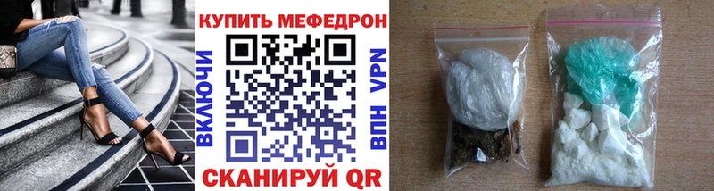 МЕФ VHQ  Сысерть 
