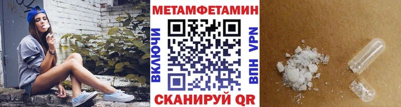 Метамфетамин Декстрометамфетамин 99.9%  что такое наркотик  Сысерть 
